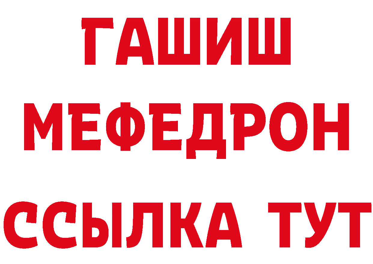 Где можно купить наркотики?  клад Курчалой